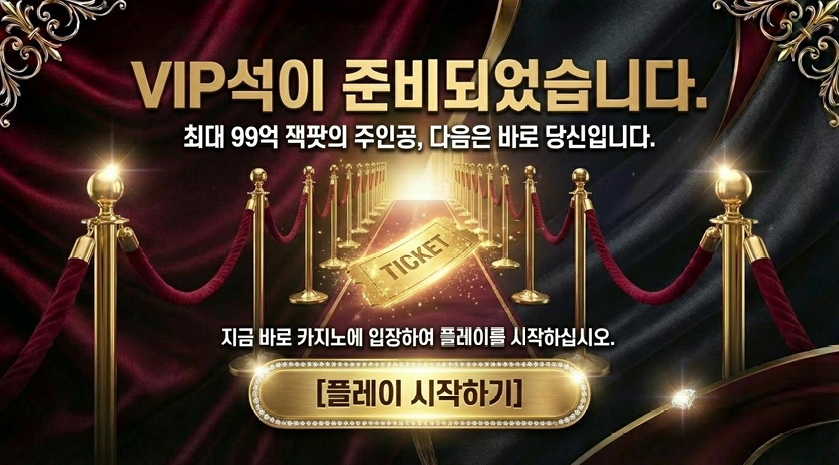 아이 슬롯 사이트