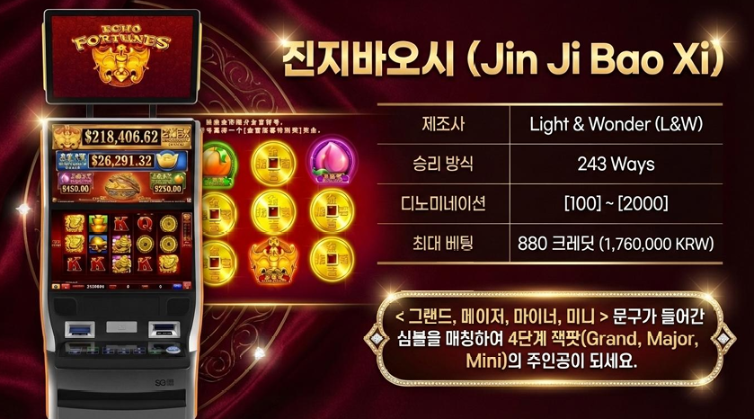 아이슬롯사이트